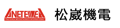 松崴機(jī)電系統(tǒng)有限公司